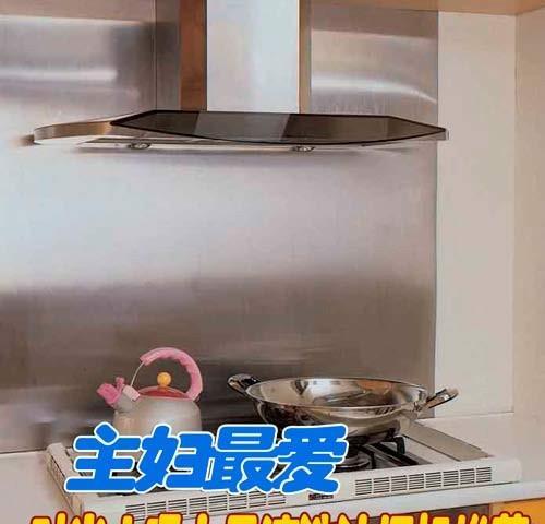 如何收费清洗房子的油烟机（详解油烟机清洗费用及注意事项）  第1张