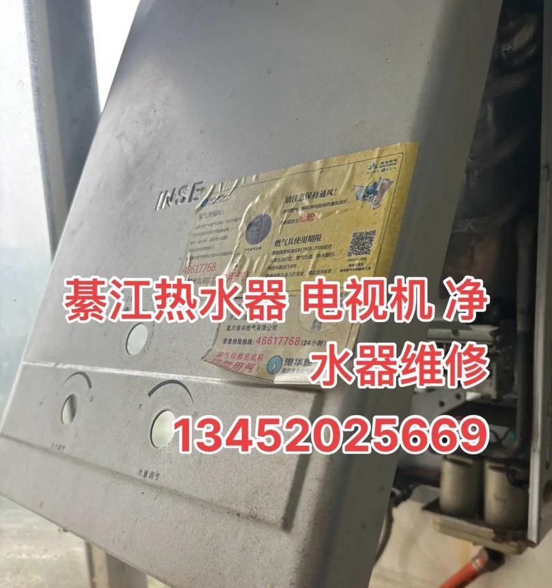 油烟机与冰箱的连接方法（简便）  第1张
