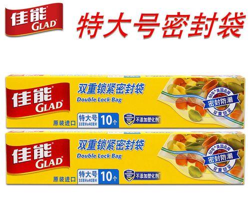 以冰柜做防潮处理，保护物品免受潮气侵害（冰柜的设计原理）  第1张