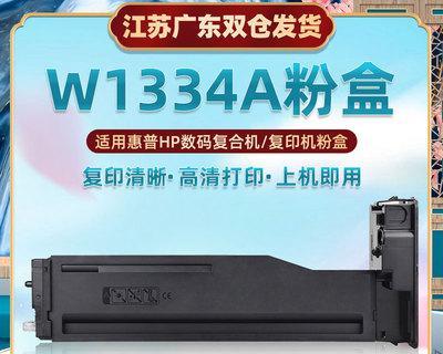 如何更换复印机墨盒（简易教程与技巧分享）  第1张