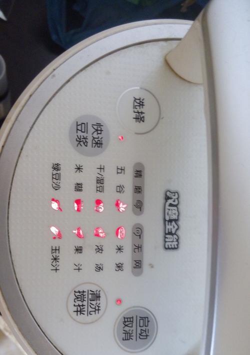 豆浆机为何不再加热（探究豆浆机加热失效的原因及解决方法）  第1张