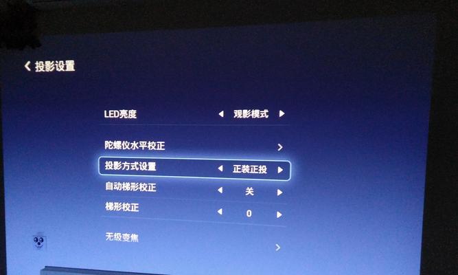 拼多多投影仪不亮了怎么办（解决拼多多投影仪无法启动的方法与技巧）  第1张