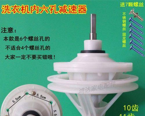 半自动洗衣机故障及维修指南（解决半自动洗衣机常见故障的方法与技巧）  第1张