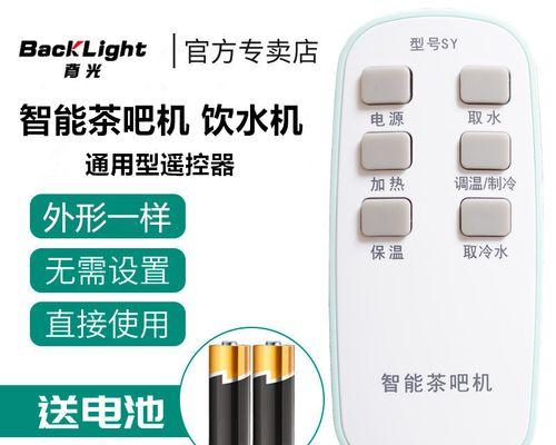 苏泊尔台式饮水机故障解决方案（解决苏泊尔台式饮水机故障的有效方法）  第1张