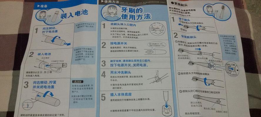 如何正确清洗以忆田集成灶（掌握清洗技巧）  第1张