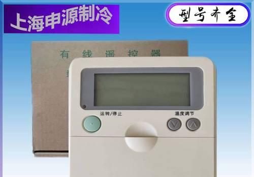 探究中央空调日立变频故障代码及解决方法（深入了解日立中央空调变频故障代码）  第1张