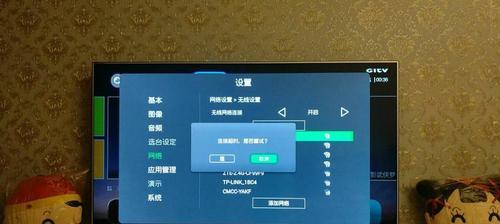 如何解决液晶电视无信号问题（液晶电视无信号的可能原因及解决方法）  第1张