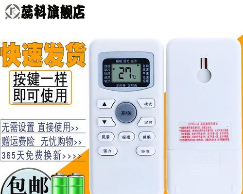 win8关机快捷键是什么？win8关机方法有哪些？  第3张