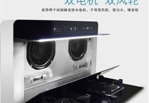 下排式油烟机延迟启动怎么办？如何快速解决？  第3张
