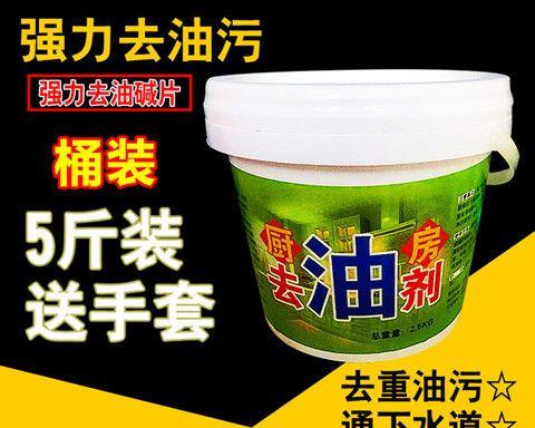 油烟机上的油漆如何清洗干净？有效方法有哪些？  第1张