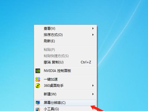 笔记本电脑卡屏幕怎么解决？快速修复方法有哪些？  第2张