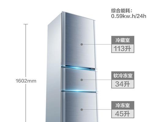 家用冰箱冷冻多少温度最好用？如何设置以保持食物新鲜？  第3张
