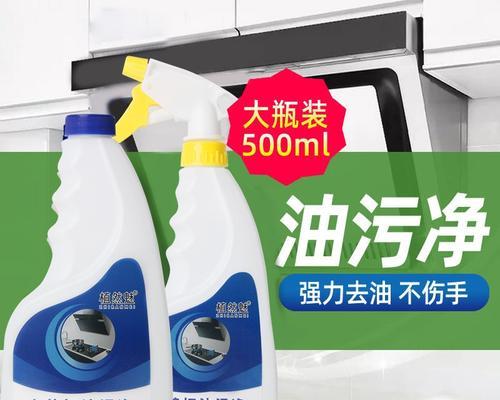 家用小油烟机清洗剂怎么洗？清洗步骤和注意事项是什么？  第2张