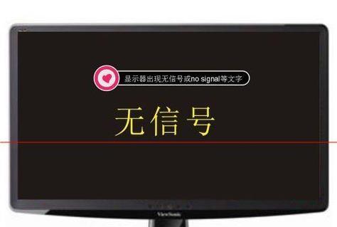 声卡开机显示器不亮怎么办？如何快速诊断和解决？  第3张
