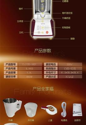 豆浆机清洗方法是什么？清洗步骤和注意事项有哪些？  第2张