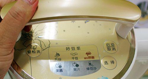 豆浆机清洗方法是什么？清洗步骤和注意事项有哪些？  第3张