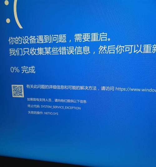 显示器出现蓝屏了怎么办？修复步骤是什么？  第1张