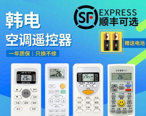 夏立空调移机方法和步骤是什么？如何正确进行夏立空调的移机操作？  第1张