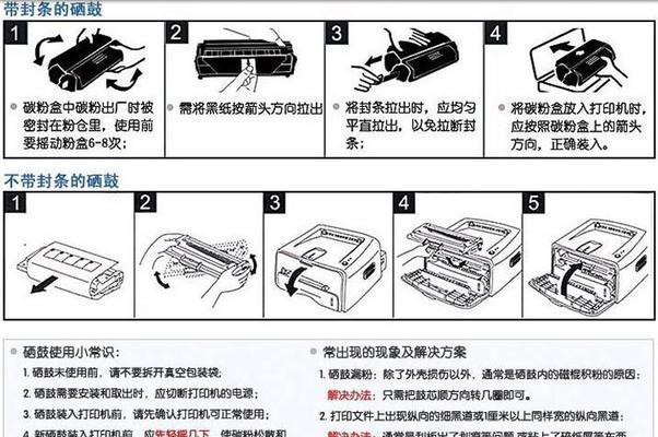 夏立空调移机方法和步骤是什么？如何正确进行夏立空调的移机操作？  第3张