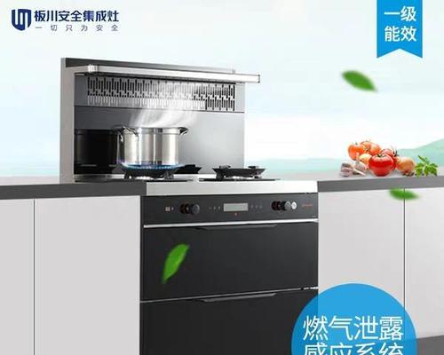集成灶出现静电问题如何解决？有效处理方法有哪些？  第2张