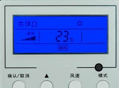 中央空调没有制热模式怎么办？常见原因及解决方法是什么？  第2张