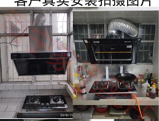 楼下油烟机对窗户怎么办？如何有效解决油烟问题？  第2张
