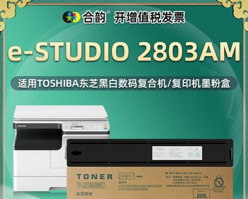 墨水打印机无法打印怎么办？修复方法有哪些？  第3张