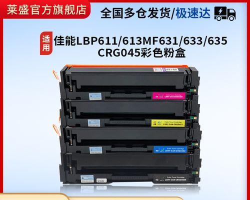 佳能打印机彩色灯闪烁是什么意思？如何解决？  第3张