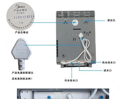 饮水机H3故障怎么解决？常见问题及维修方法是什么？  第2张