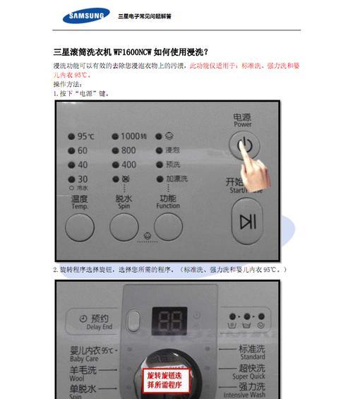 久牧油烟机清洗方法是什么？清洗步骤详细解答？  第1张