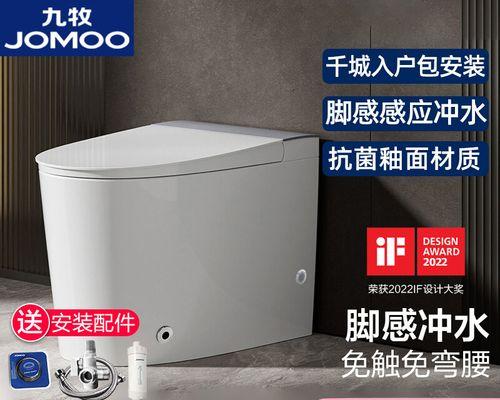 久牧油烟机清洗方法是什么？清洗步骤详细解答？  第2张
