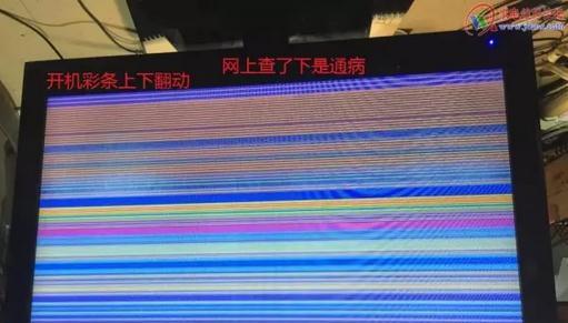海信电视出现花屏问题该如何解决？  第3张