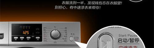 洗衣机门锁无法锁定？可能的故障原因及解决方法是什么？  第2张