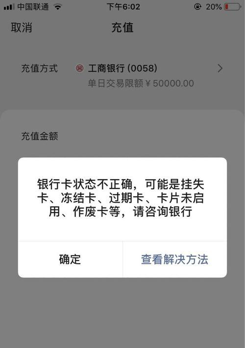 洗衣机门锁无法锁定？可能的故障原因及解决方法是什么？  第1张