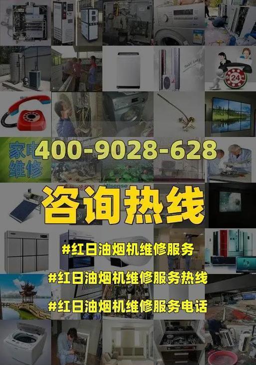 红日油烟机油网清洗方法是什么？清洗后效果如何？  第2张