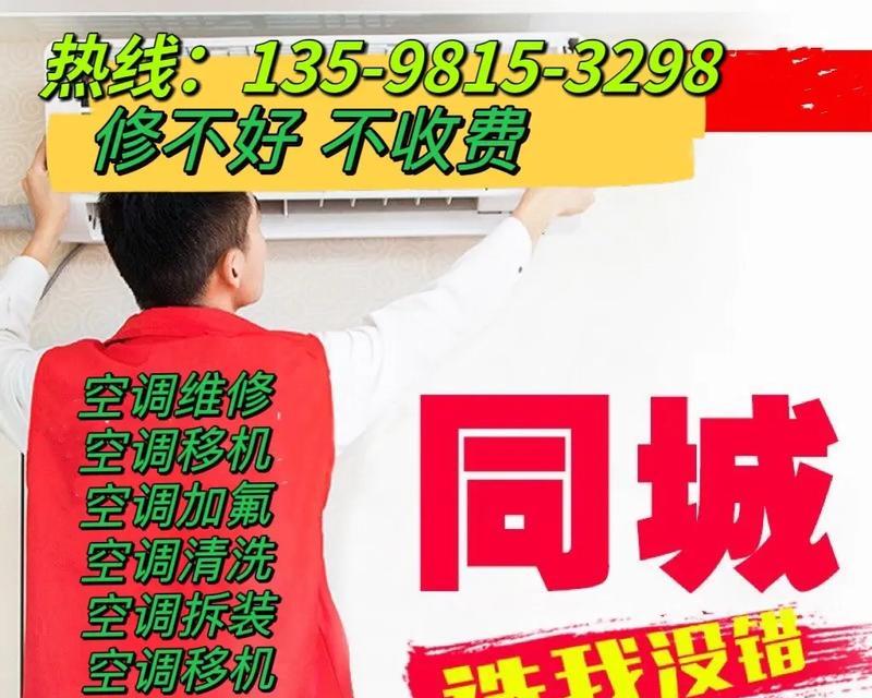 廊坊商用中央空调维修价格是多少？常见问题有哪些解决方法？  第3张