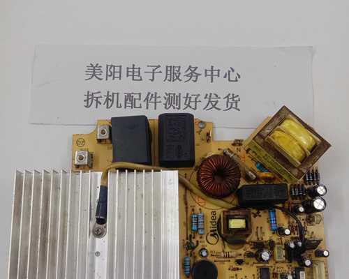 电磁炉主板开关故障怎么办？如何快速修复？  第1张