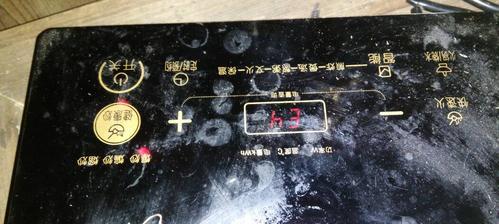 电磁炉主板开关故障怎么办？如何快速修复？  第2张