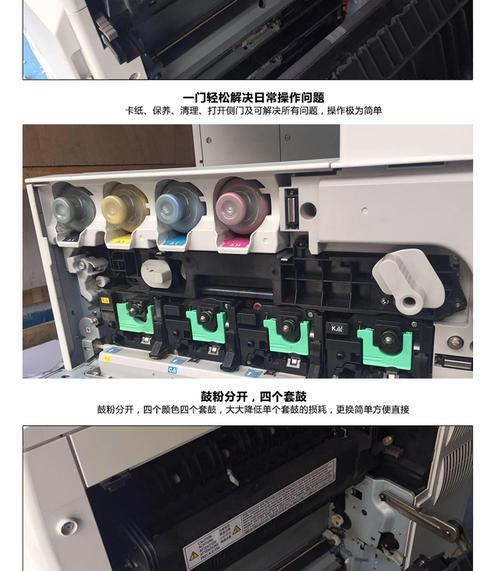 复印机电压怎么解决？遇到电压问题如何快速应对？  第3张