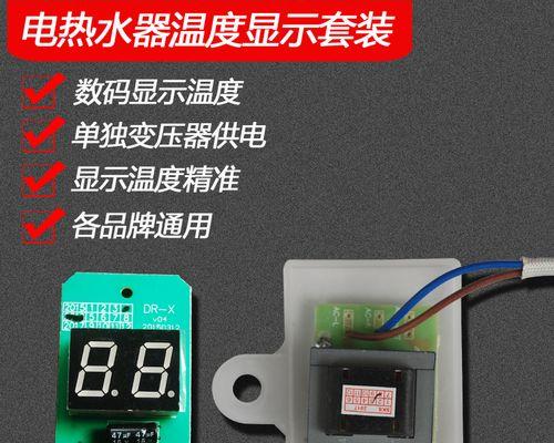 天然热水器频繁报警？如何快速解决常见故障？  第1张