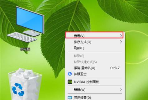 电脑字体突然变大怎么调整？如何恢复默认设置？  第1张