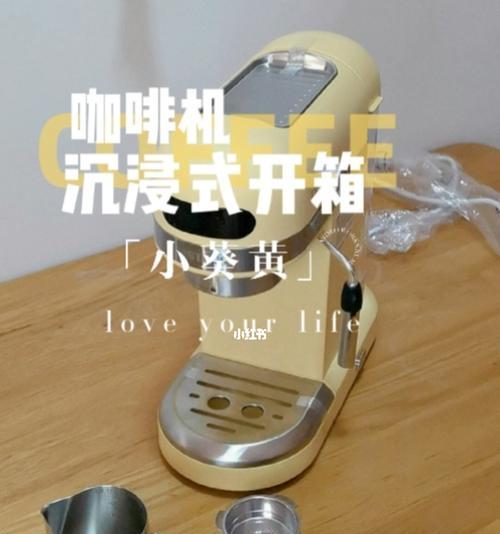 小白咖啡机为什么会爆炸？如何安全使用避免危险？  第2张