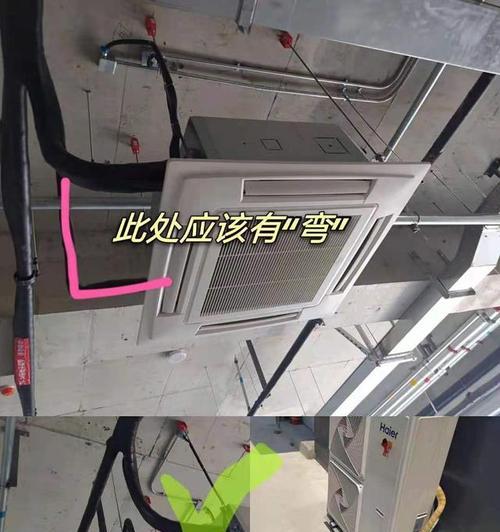 空调口漏水怎么处理？常见原因及解决方法是什么？  第3张