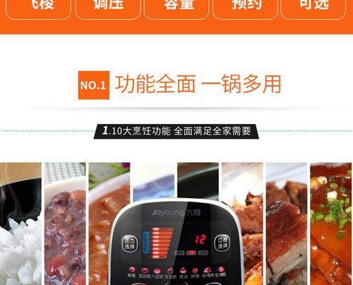 电饭煲自动打开是什么原因？如何解决？  第2张