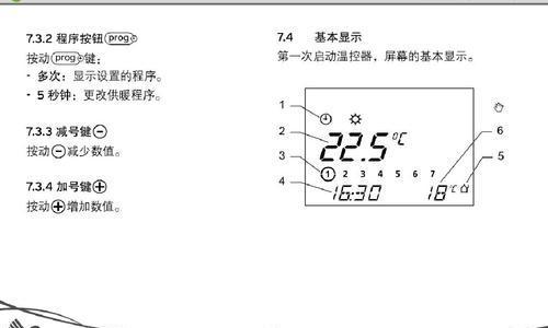 各品牌壁挂炉故障代码是什么意思？如何解决常见问题？  第1张