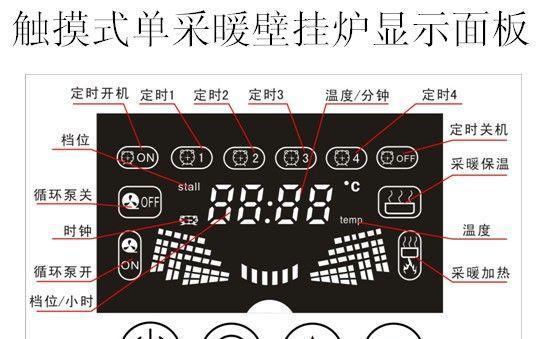 各品牌壁挂炉故障代码是什么意思？如何解决常见问题？  第2张