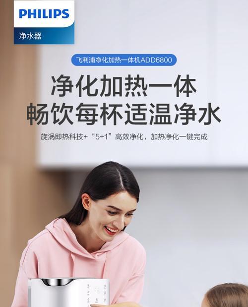 净水器反渗透过滤安装方法是什么？如何正确安装净水器？  第3张