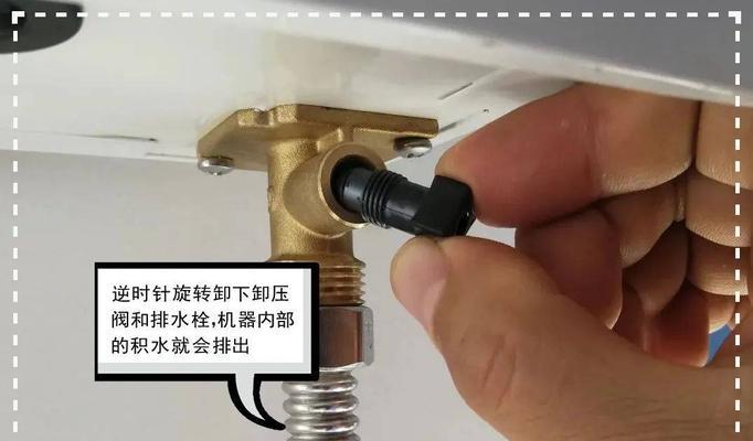 热水器水箱结冰了怎么办？如何预防和解决？  第3张