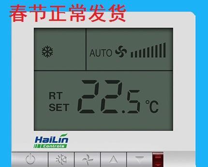 中央空调开关怎么用？使用不当会导致什么问题？  第3张