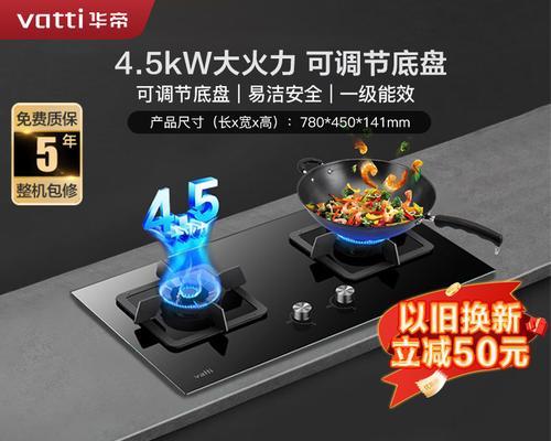 燃气灶e6故障是什么原因？如何进行燃气灶e6维修？  第3张